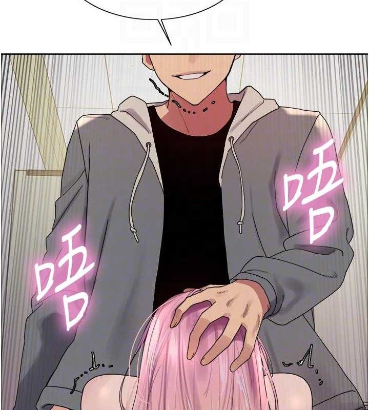 色輪眼第2季第70話-在禁慾之前盡情享受