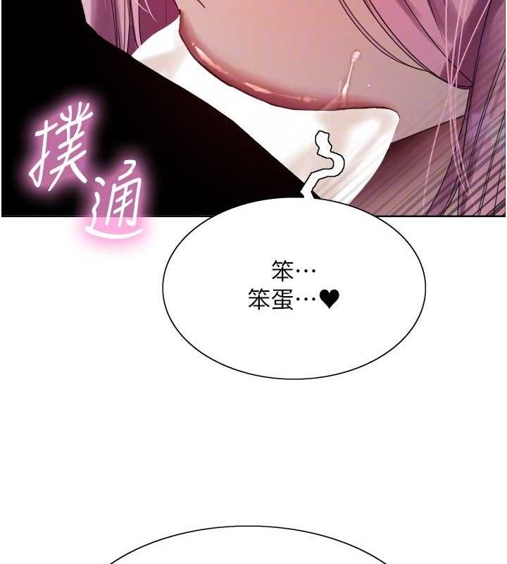 色轮眼第2季第70話-在禁慾之前盡情享受