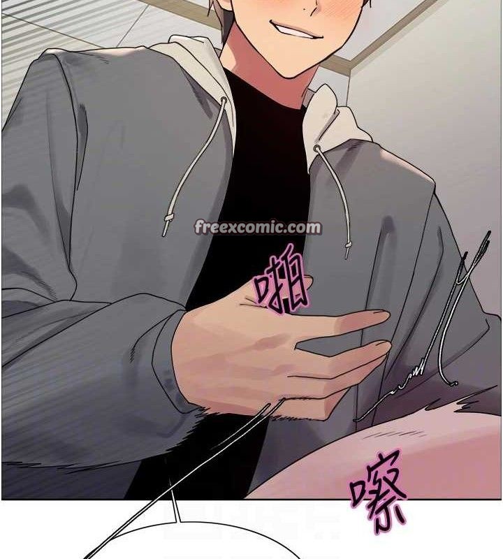 色輪眼第2季第70話-在禁慾之前盡情享受