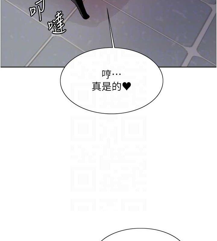 色輪眼第2季第70話-在禁慾之前盡情享受