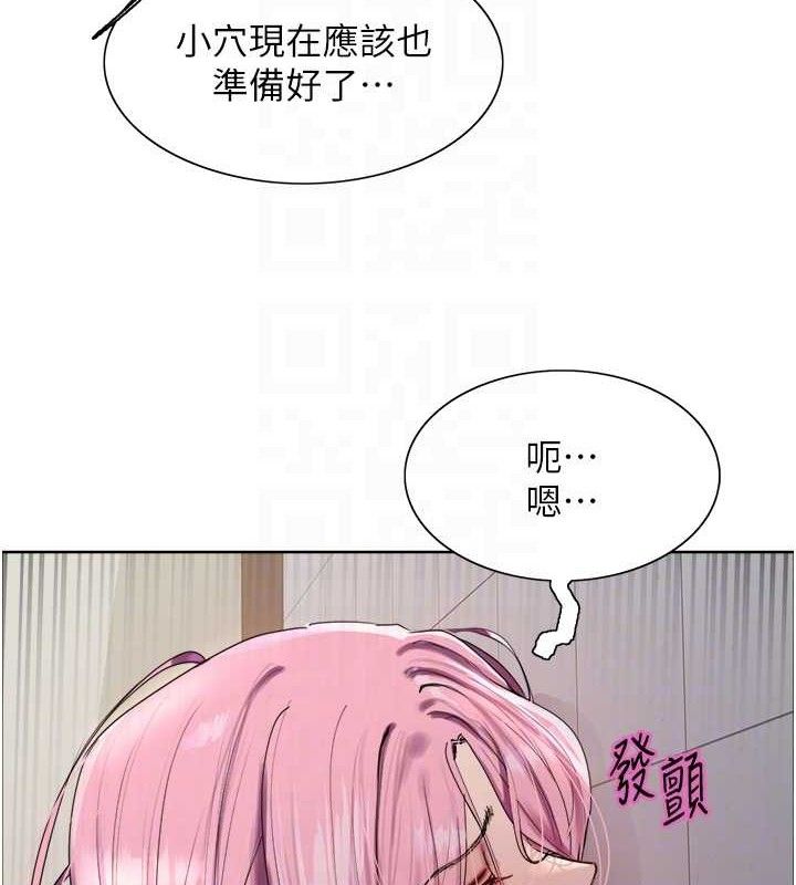 色輪眼第2季第70話-在禁慾之前盡情享受