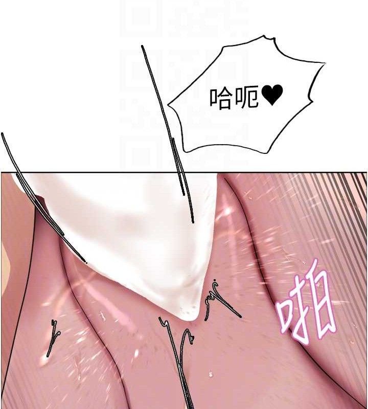 色輪眼第2季第70話-在禁慾之前盡情享受