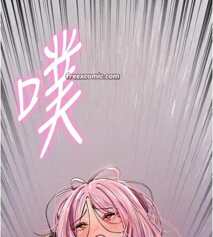 色轮眼第2季第70話-在禁慾之前盡情享受