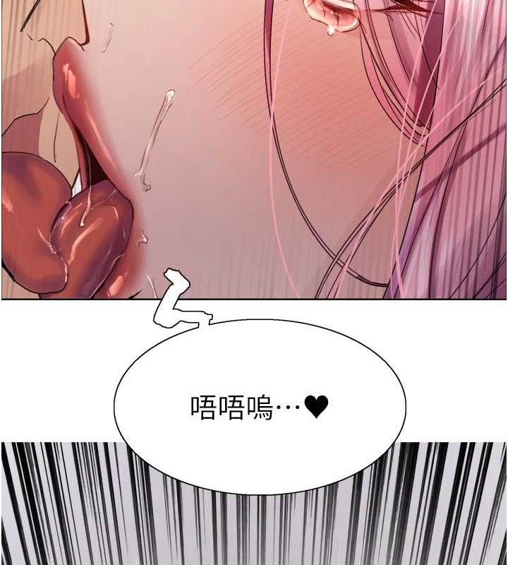 色輪眼第2季第70話-在禁慾之前盡情享受