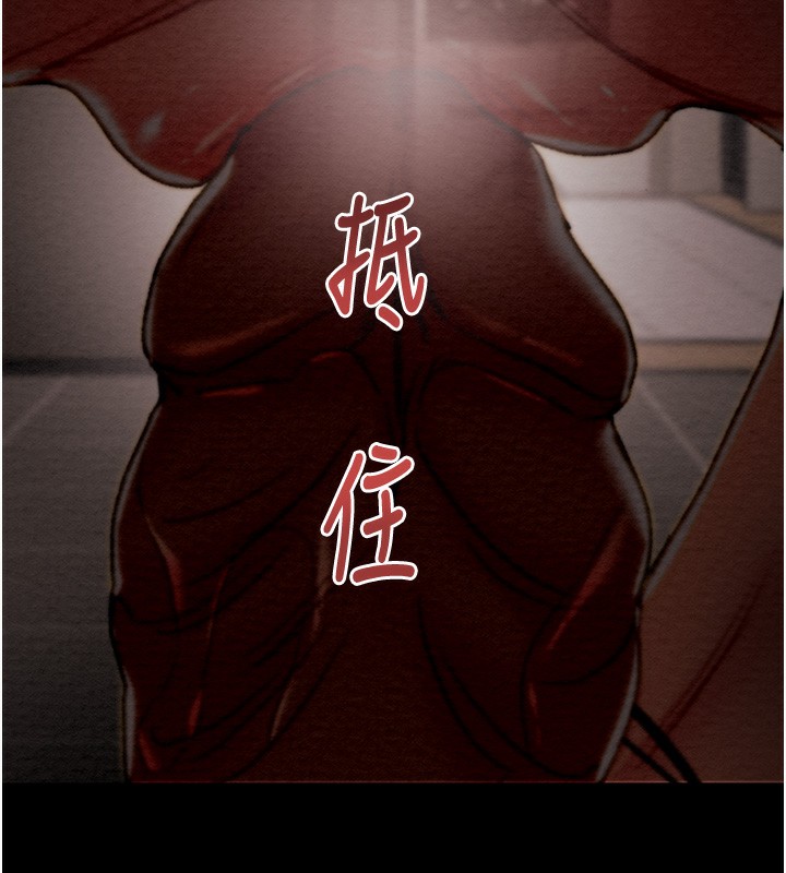 掠夺行动第52話-看著女友被死對頭幹