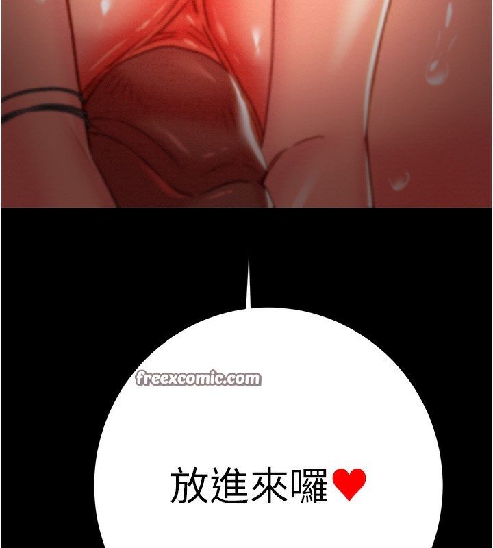 掠夺行动第52話-看著女友被死對頭幹