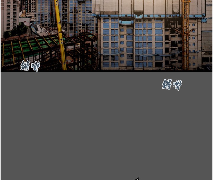 掠夺行动第52話-看著女友被死對頭幹