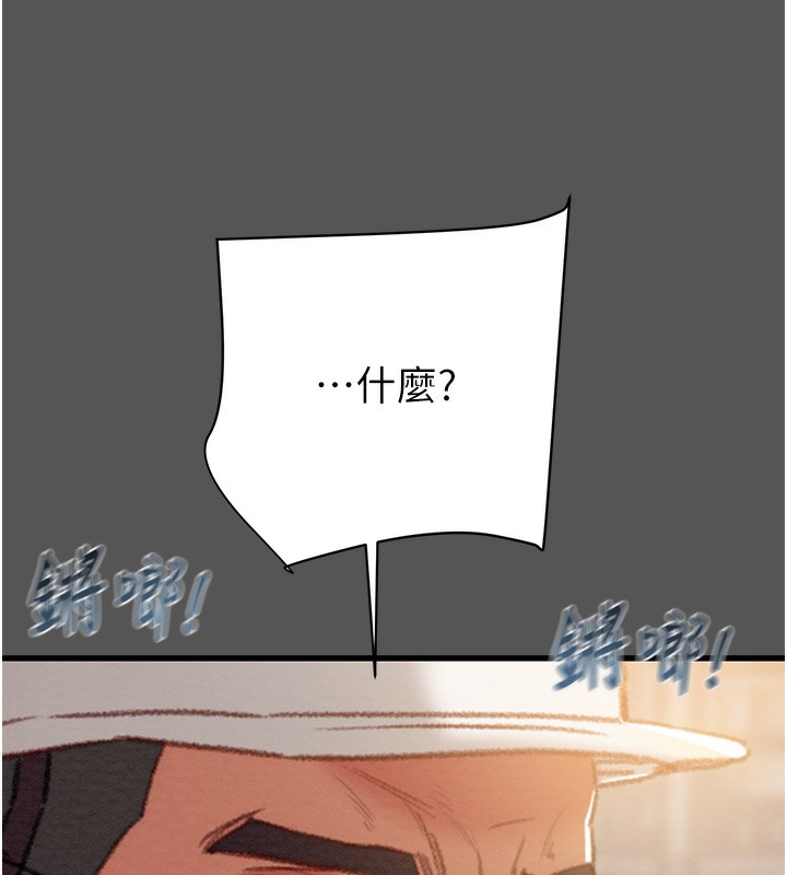 掠夺行动第52話-看著女友被死對頭幹