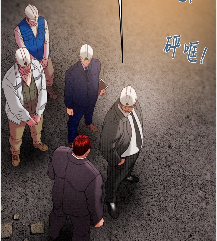 掠夺行动第52話-看著女友被死對頭幹