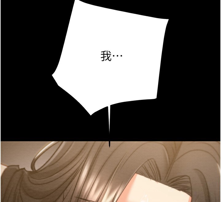 掠夺行动第52話-看著女友被死對頭幹