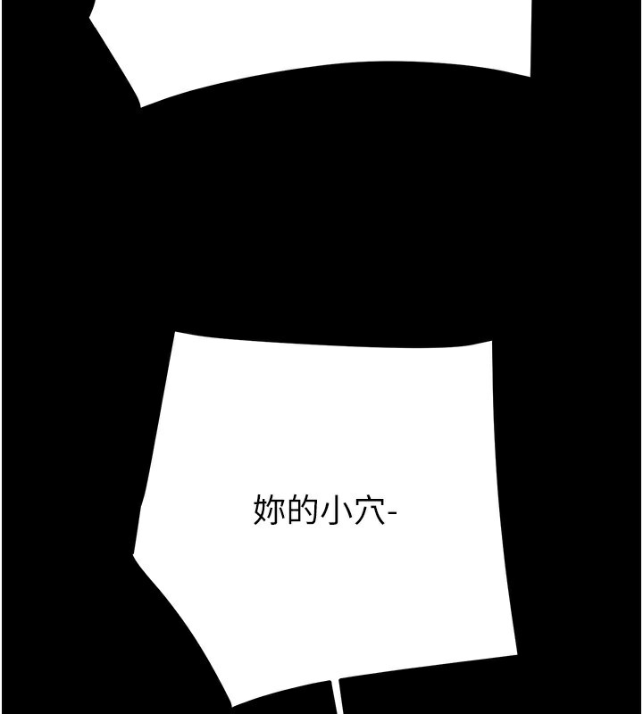 掠夺行动第52話-看著女友被死對頭幹