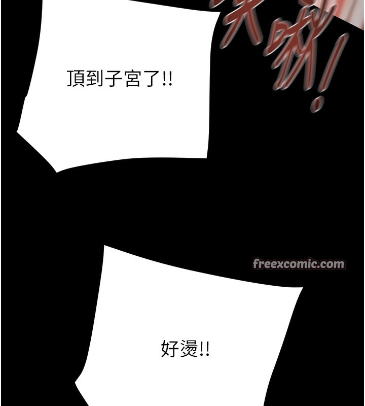 掠夺行动第52話-看著女友被死對頭幹