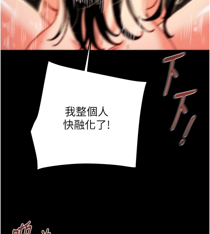 掠夺行动第52話-看著女友被死對頭幹