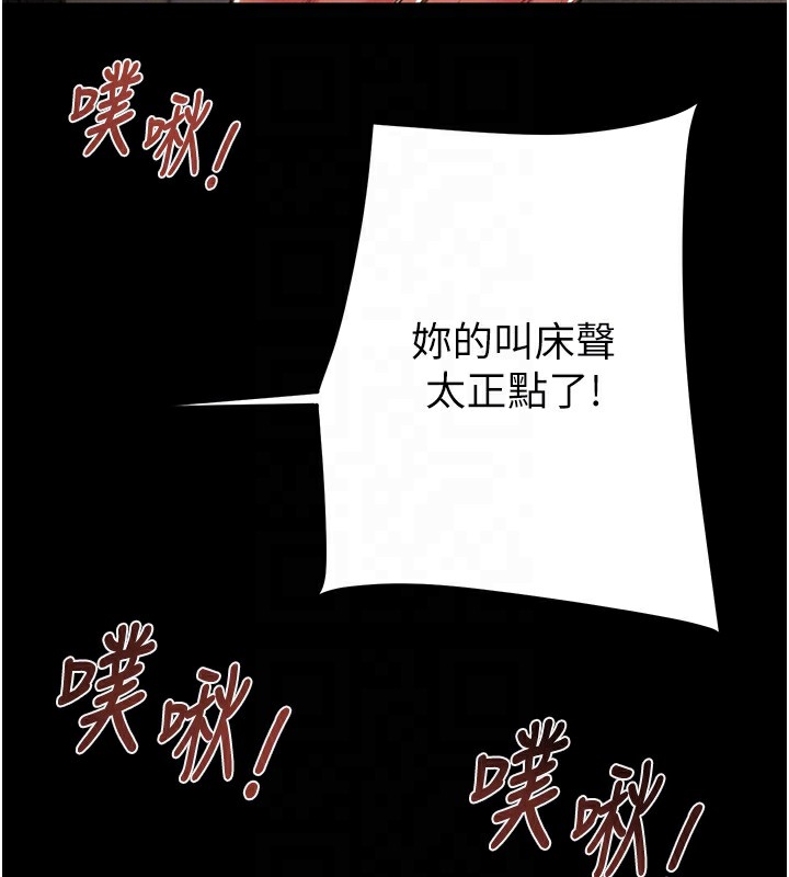 掠夺行动第52話-看著女友被死對頭幹