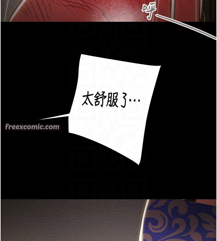 掠夺行动第52話-看著女友被死對頭幹