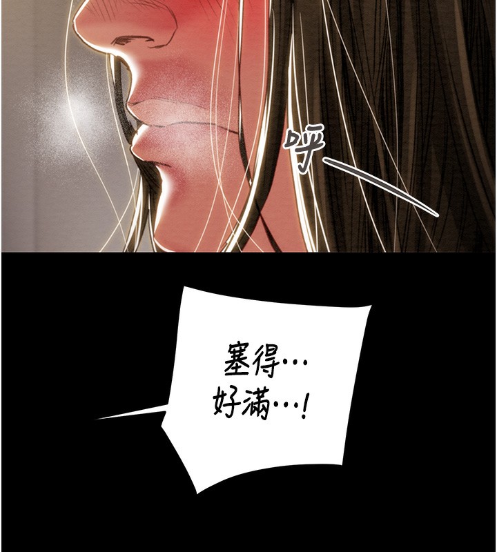 掠夺行动第52話-看著女友被死對頭幹