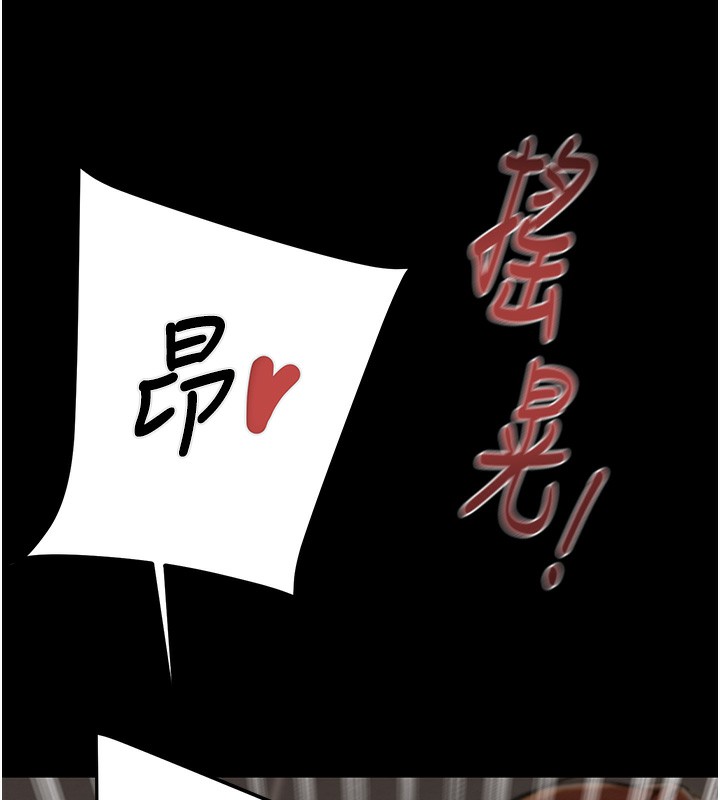 掠夺行动第52話-看著女友被死對頭幹