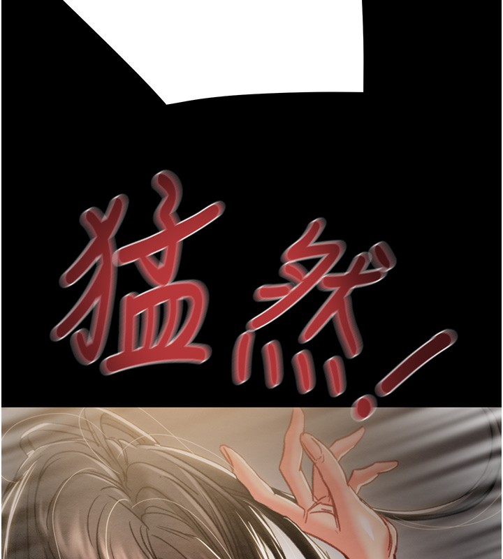 掠夺行动第52話-看著女友被死對頭幹