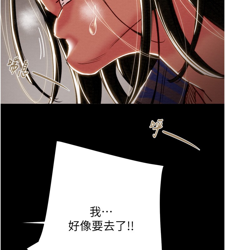 掠夺行动第52話-看著女友被死對頭幹