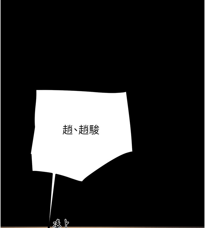 掠夺行动第52話-看著女友被死對頭幹