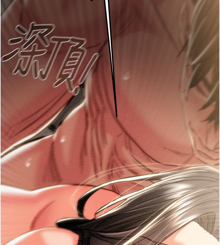 掠夺行动第52話-看著女友被死對頭幹