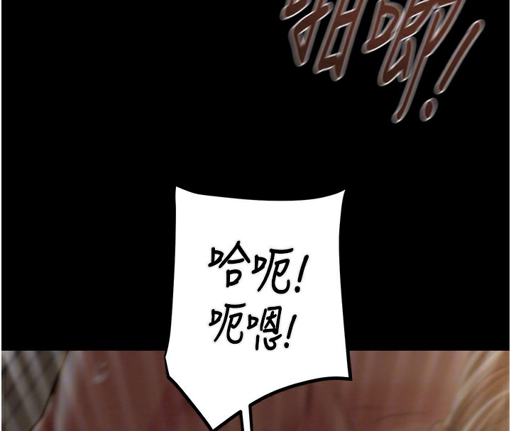 掠夺行动第52話-看著女友被死對頭幹