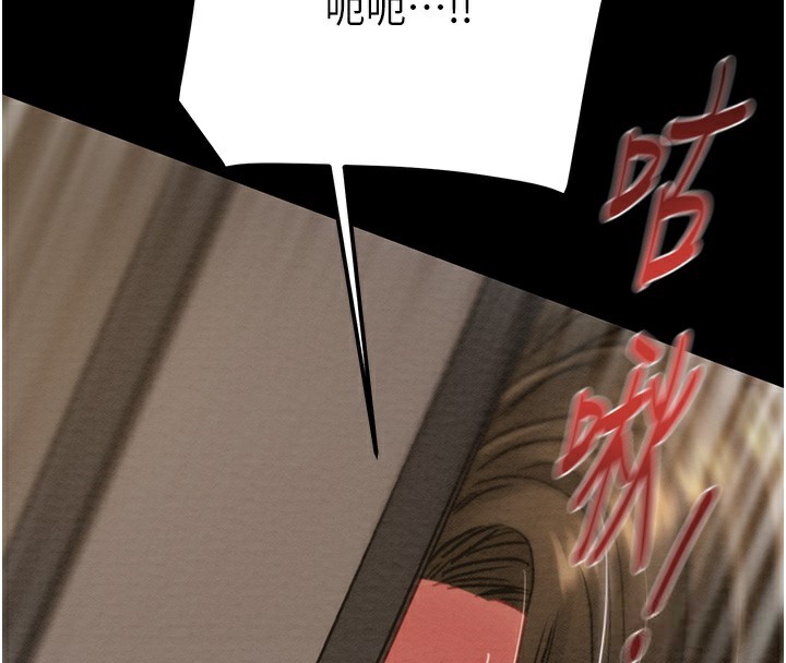 掠夺行动第52話-看著女友被死對頭幹