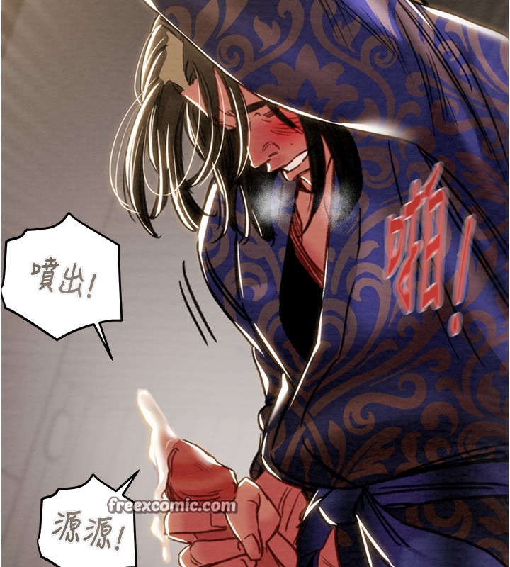 掠夺行动第52話-看著女友被死對頭幹