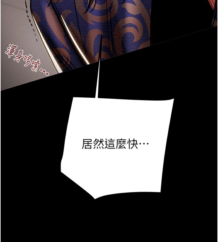 掠夺行动第52話-看著女友被死對頭幹