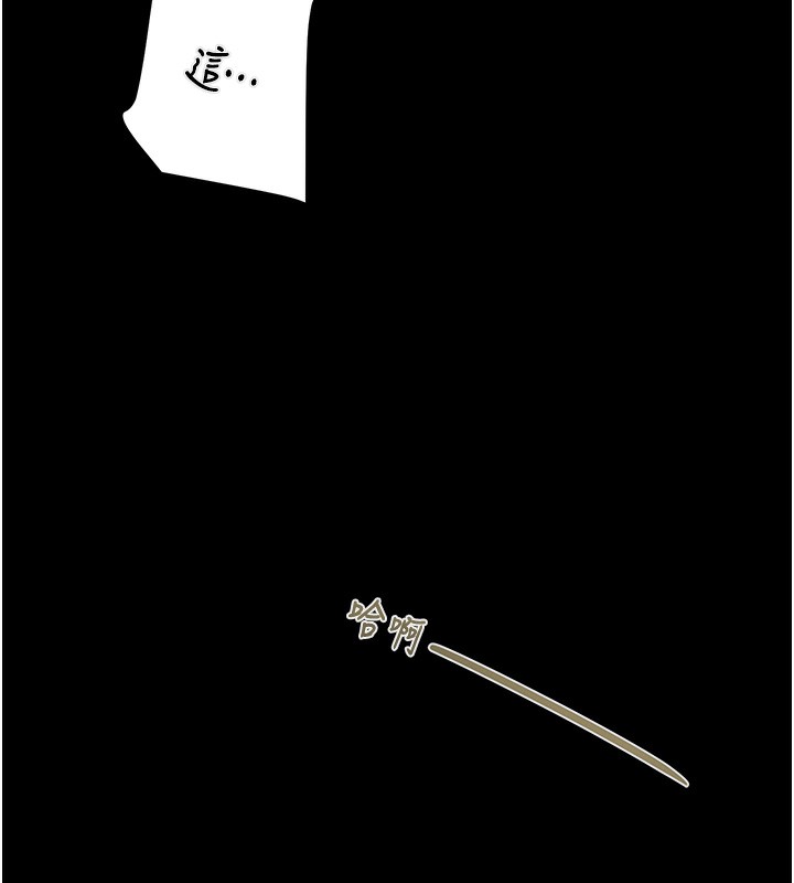 掠夺行动第52話-看著女友被死對頭幹