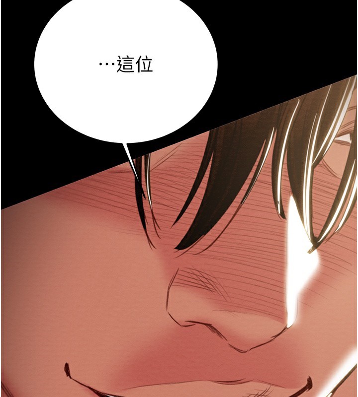 掠夺行动第52話-看著女友被死對頭幹