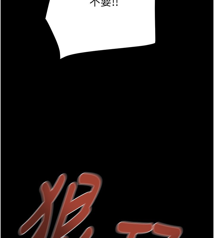 掠夺行动第52話-看著女友被死對頭幹