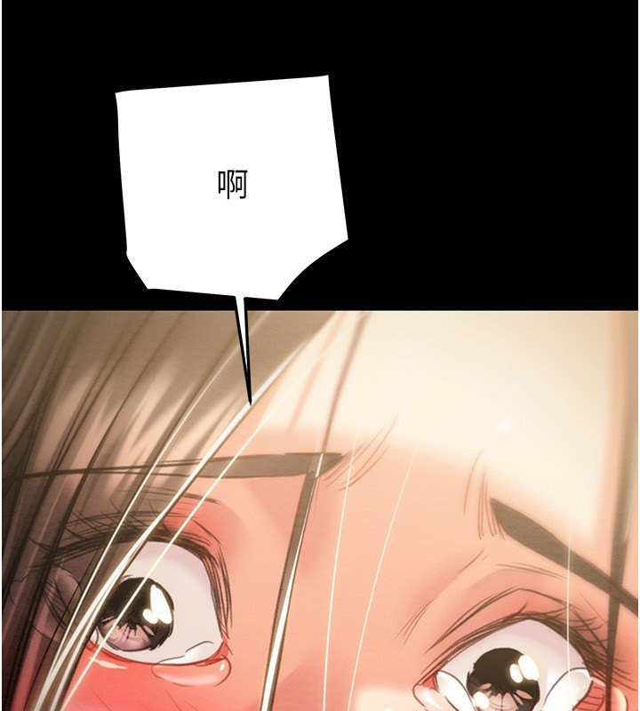 掠夺行动第52話-看著女友被死對頭幹