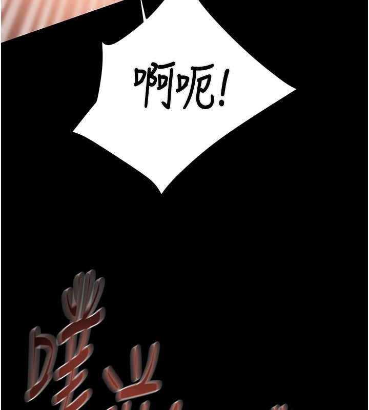 掠夺行动第52話-看著女友被死對頭幹