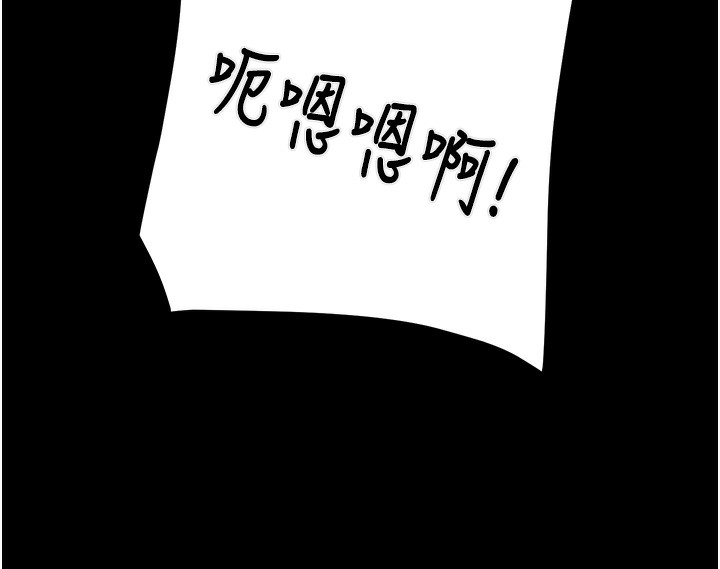 掠夺行动第52話-看著女友被死對頭幹