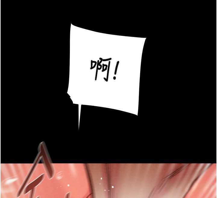 掠夺行动第52話-看著女友被死對頭幹