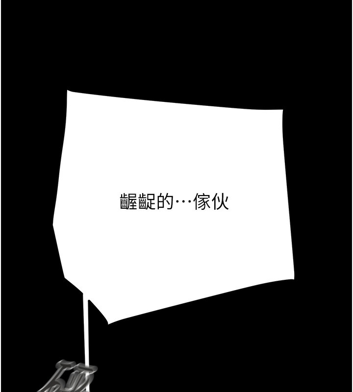 掠夺行动第52話-看著女友被死對頭幹