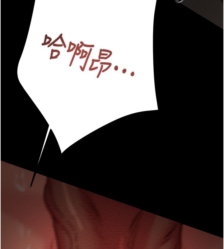 掠夺行动第52話-看著女友被死對頭幹