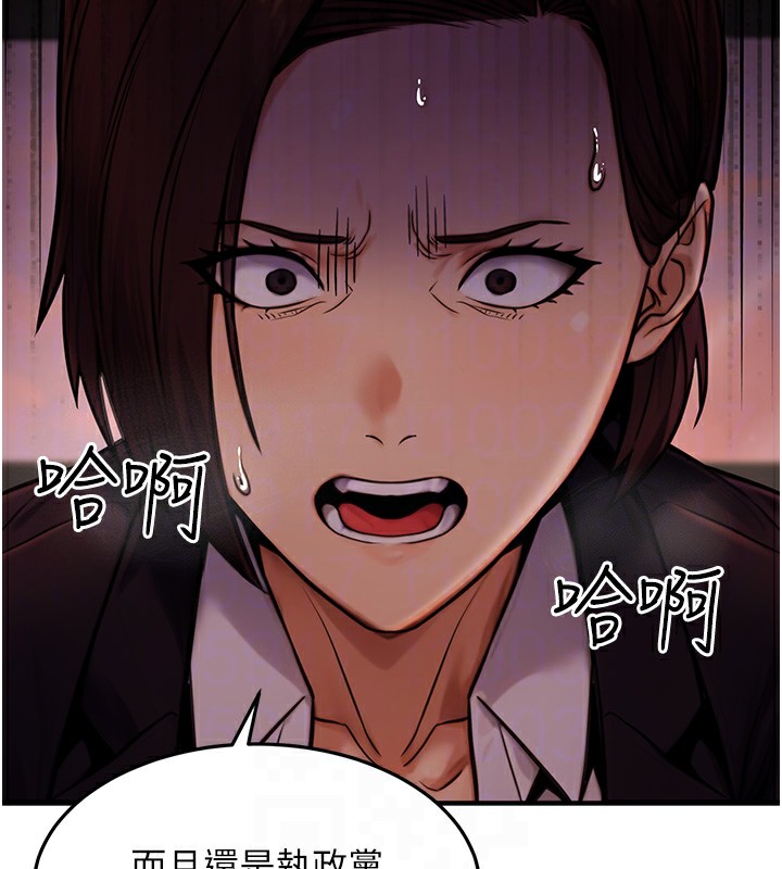 公务员的桃色副业第14話-先用約炮逃避現實