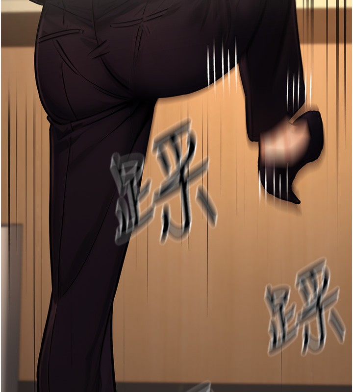 公务员的桃色副业第14話-先用約炮逃避現實