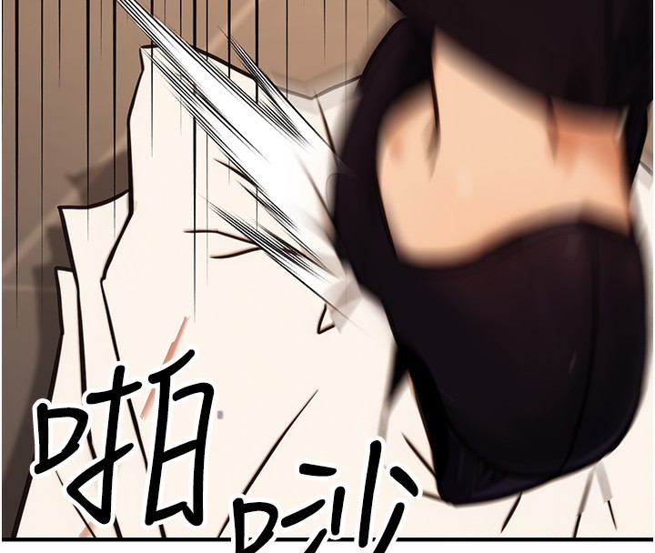 公务员的桃色副业第14話-先用約炮逃避現實