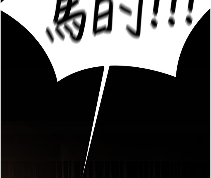 公务员的桃色副业第14話-先用約炮逃避現實