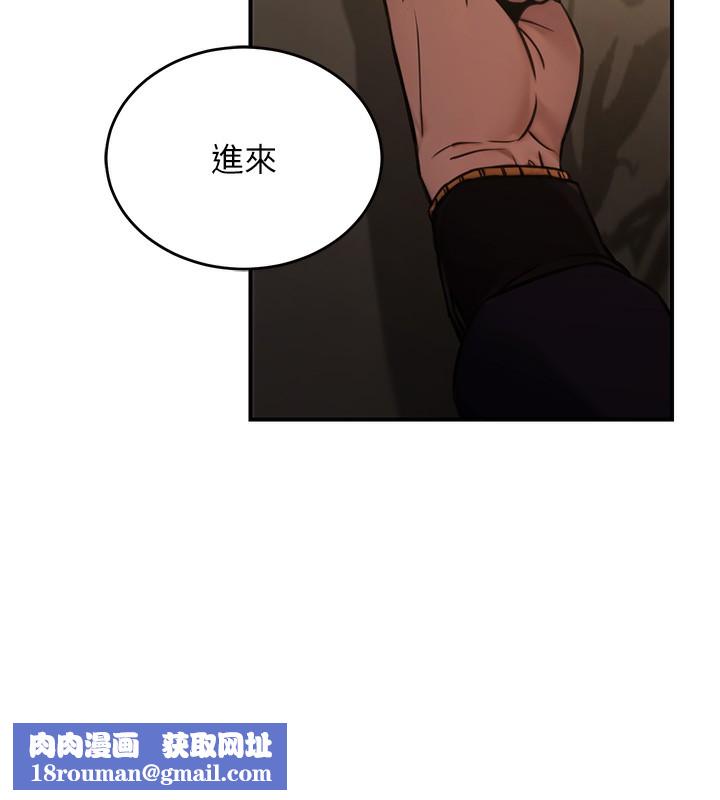 公务员的桃色副业第14話-先用約炮逃避現實