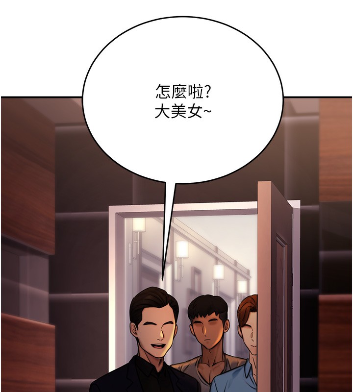 公务员的桃色副业第14話-先用約炮逃避現實