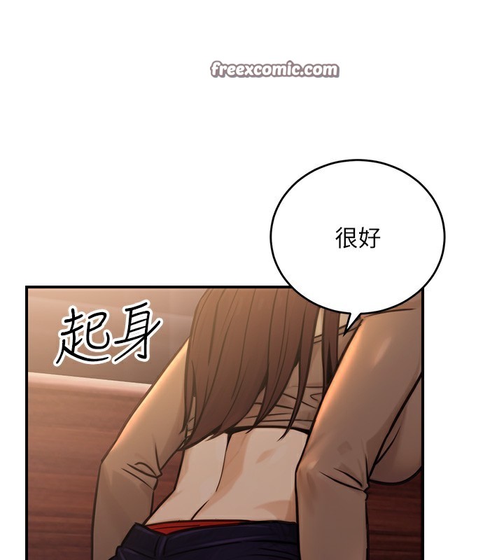 公务员的桃色副业第14話-先用約炮逃避現實