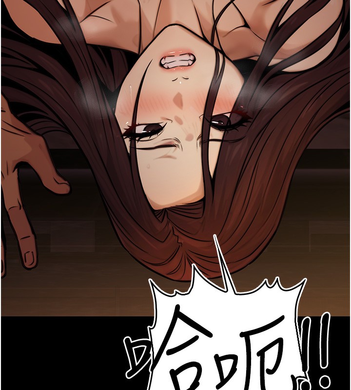 公务员的桃色副业第14話-先用約炮逃避現實