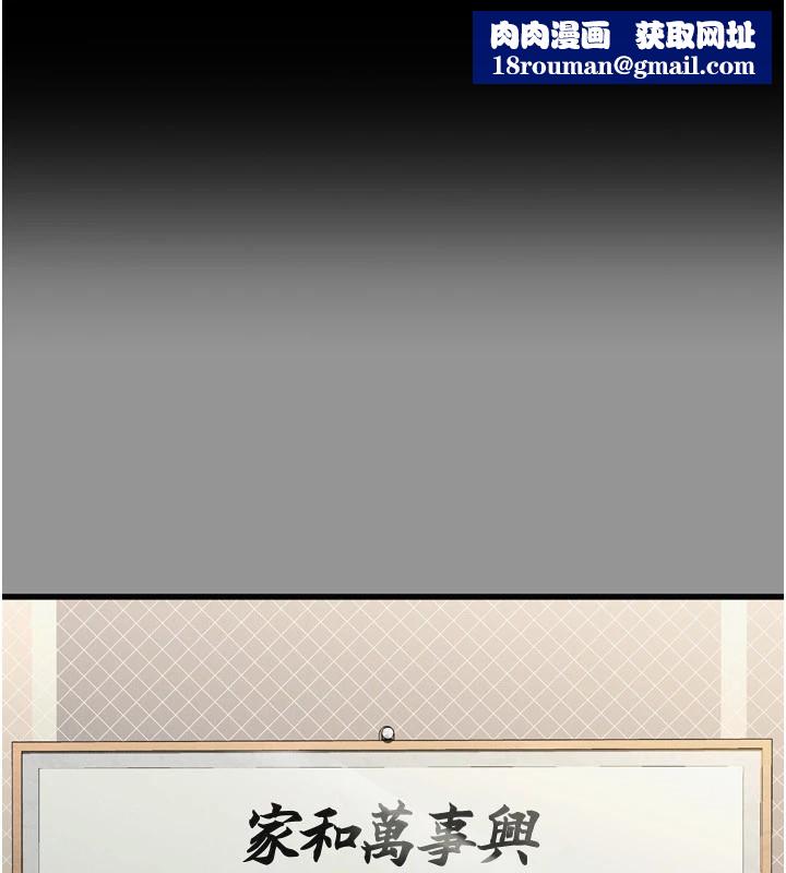 堕落物语2第1话-分享荒淫事蹟的同学会