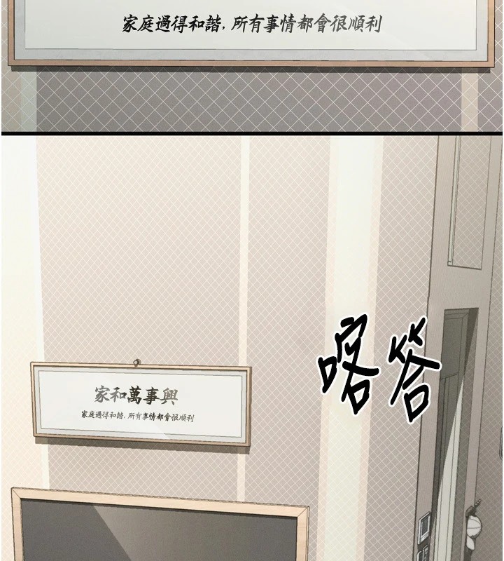 堕落物语2第1话-分享荒淫事蹟的同学会