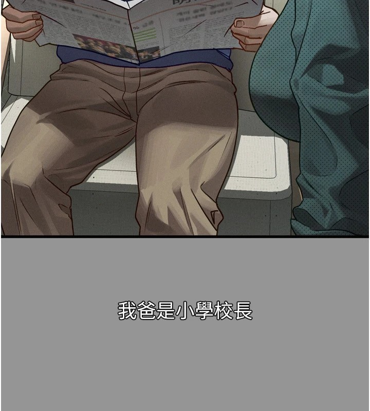 堕落物语2第1话-分享荒淫事蹟的同学会