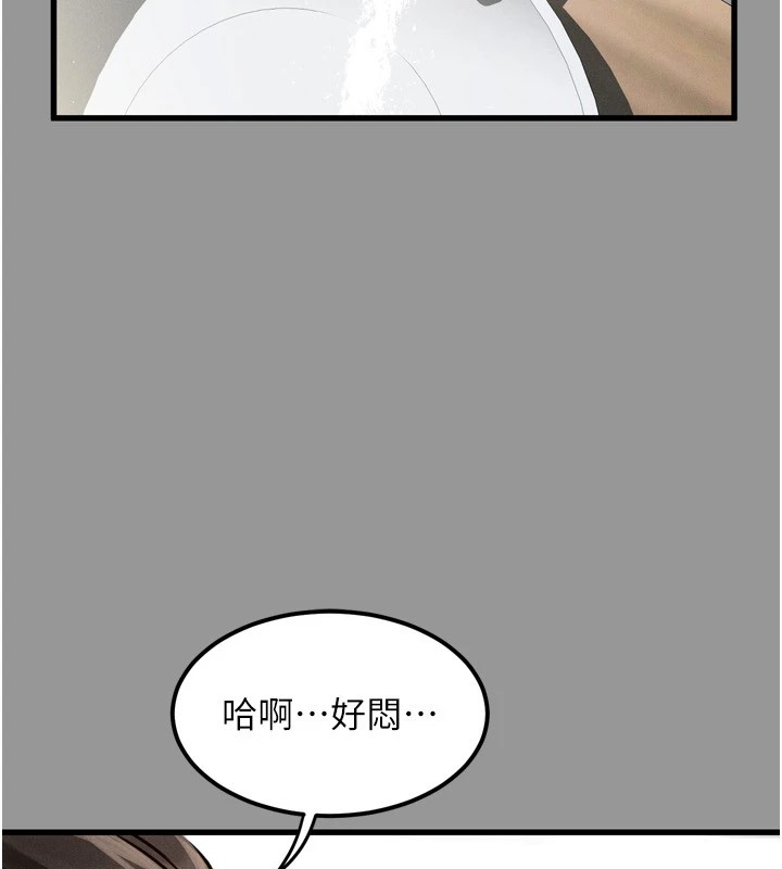 堕落物语2第1話-分享荒淫事蹟的同學會